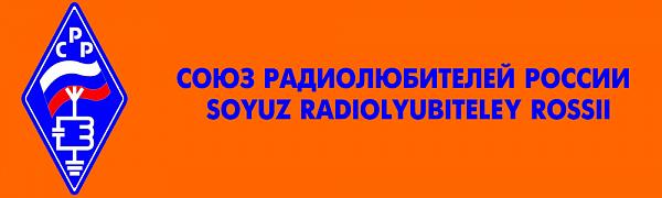 Общероссийская федерация